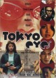 Tokyo Eyes