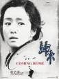 Coming Home