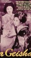 Gion bayashi