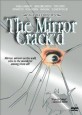 The Mirror Crack'd
