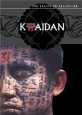 Kwaidan