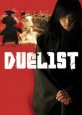 Duelist