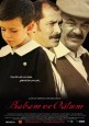 My Father and My Son