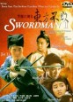 The Legend of the Swordsman