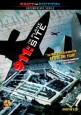 911 in Plane Site
