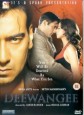 Deewangee