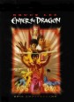 Enter the Dragon