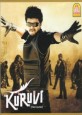 Kuruvi