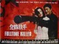 Fulltime Killer