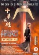 A Man Called Hero