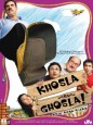 Khosla's Nest