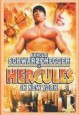 Hercules in New York