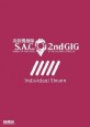 Ghost in the Shell: S.A.C. 2nd GIG - Individual Eleven