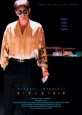 High Roller: The Stu Ungar Story