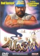 Aladdin