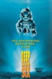 DeepStar Six