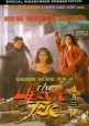 The Heroic Trio