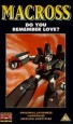 Super Space Fortress Macross