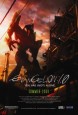 Evangelion: 1.0: You Are (Not) Alone